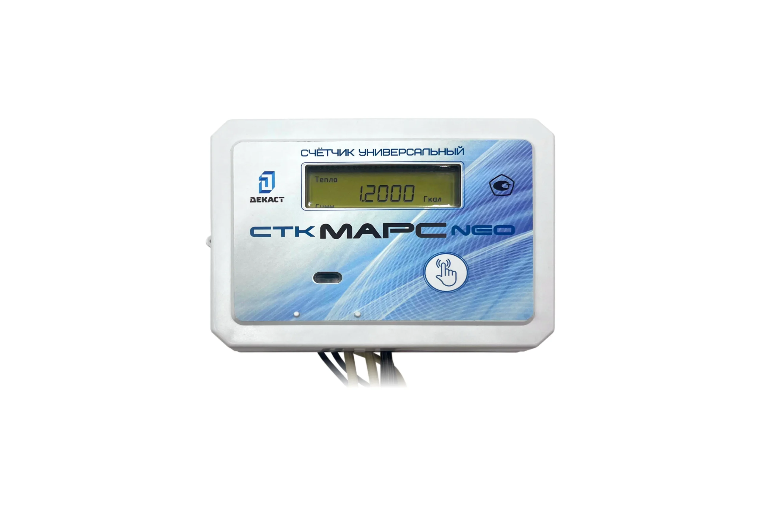 Счетчик СТК МАРС NEO-20 У П 2,5 RS + 2 имп. вх. v2 (без кмч) (тепло/холодосчетчик)