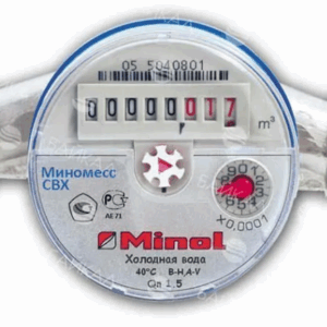 Счетчик воды Миномесс СВХ, 40°C, DN 15, Qn 1,5, L 110 mm, без присоединителей