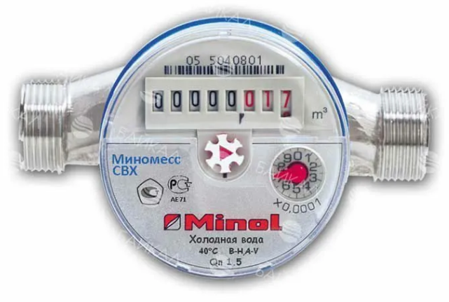 Счетчик воды Миномесс СВХ, 40°C, DN 15, Qn 1,5, L 110 mm, без присоединителей