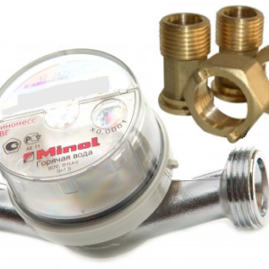 Счетчик воды Миномесс СВГ, 90°C, DN 20, Qn 2,5 , L 130 mm, с присоединителями