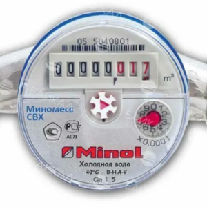 Счетчик воды Миномесс СВХ, 40°C, DN 15, Qn 1,5, L 110 mm, без присоединителей