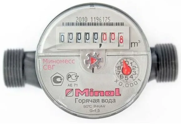 Счетчик воды Миномесс СВГ, 90°, Ду15, Qn1.5, 110 мм, с присоединителями, полимерный