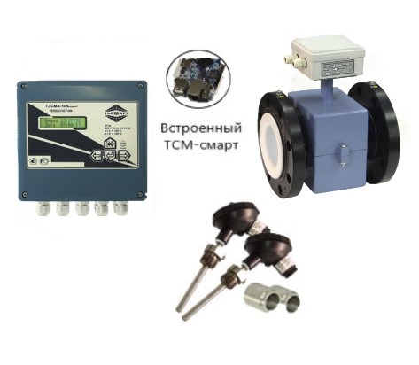 Теплосчетчик ТЭСМА-106 Дм 150 ПРП с ТСМ-смарт + термометры ТЭСМА-К